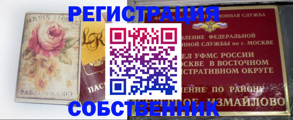 форма 3 в Рубцовске